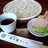 Menoyu