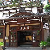 Onouenoyu Ryokan